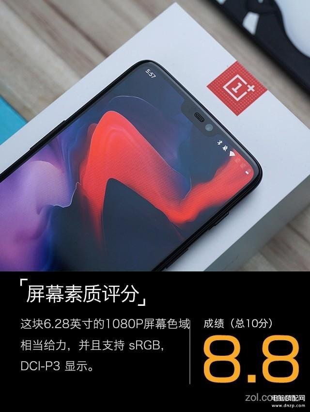 一加6手机参数