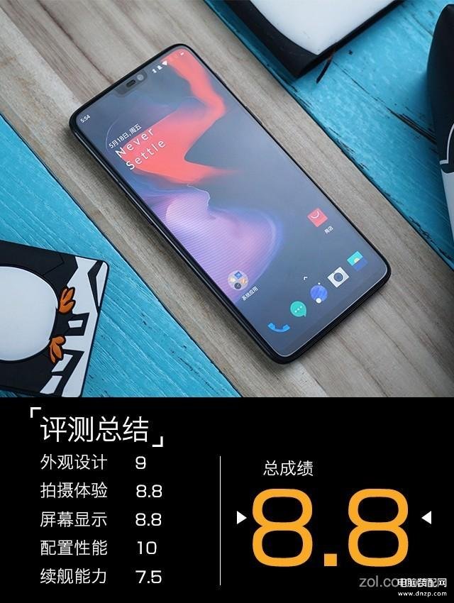 一加6手机参数