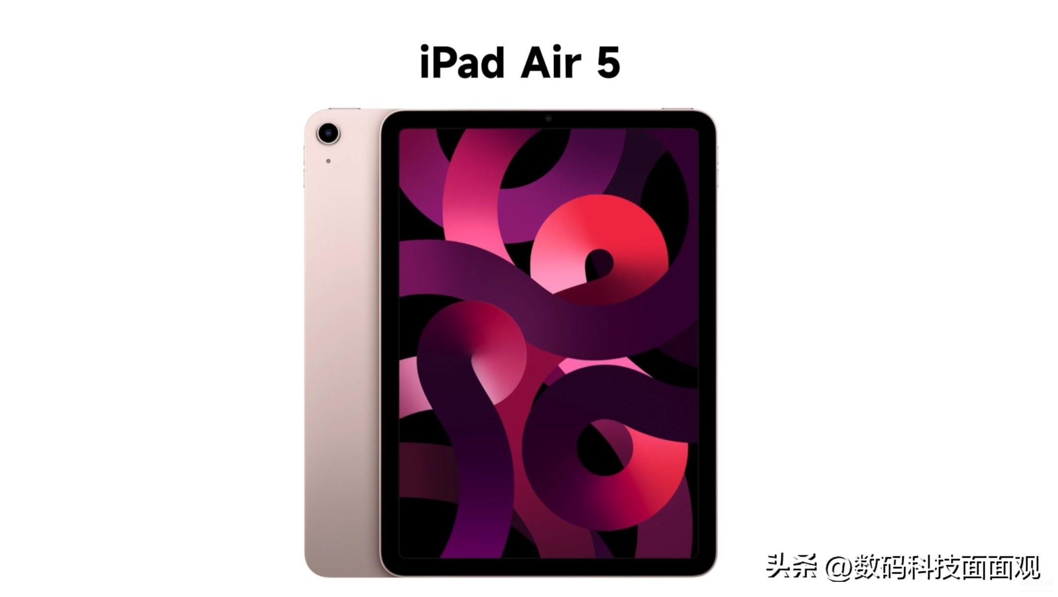 ipad苹果pro和air哪个实用