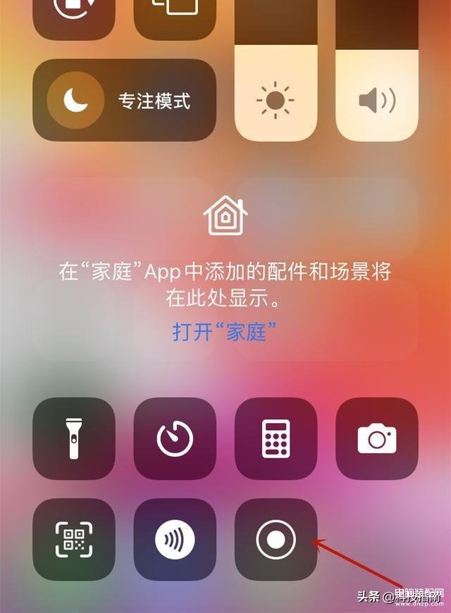 iphone13怎样截屏