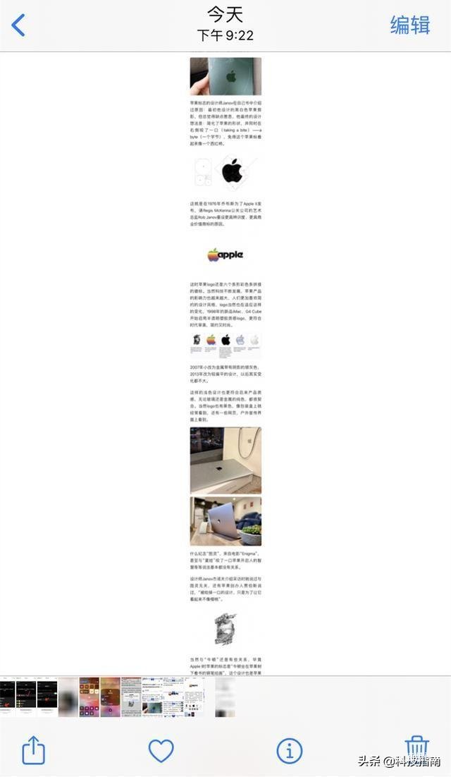 iphone13怎样截屏