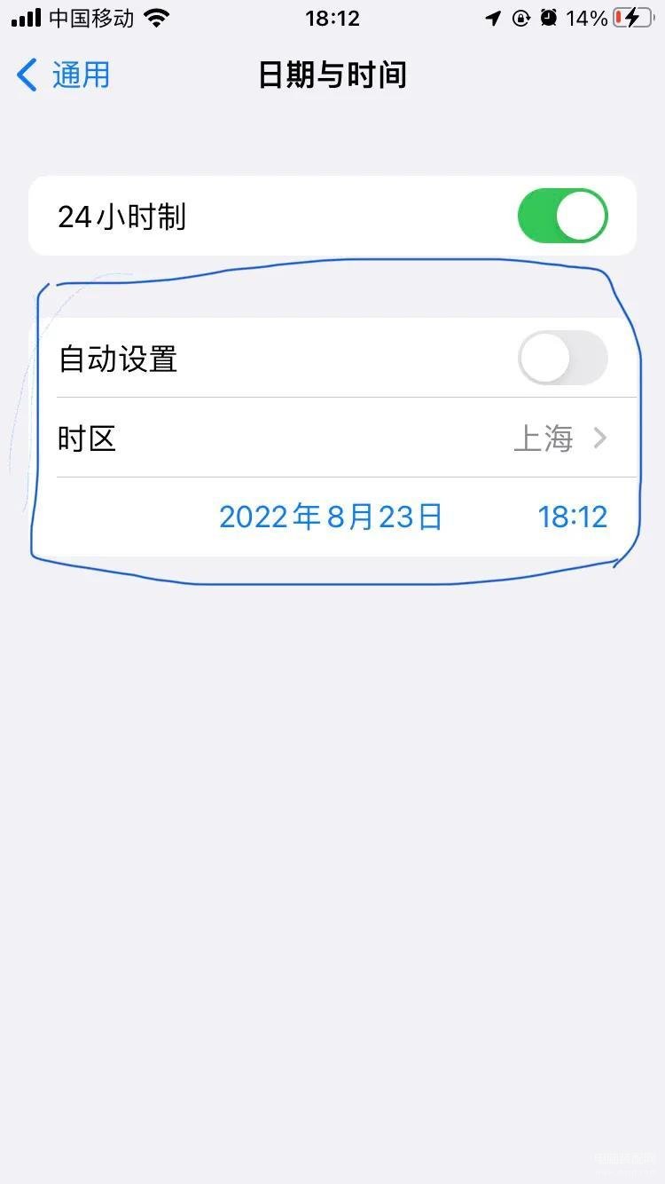 苹果手机微信通知怎么设置