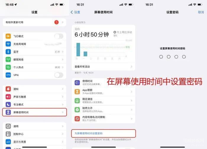 iphone手机隐藏相册怎么隐藏