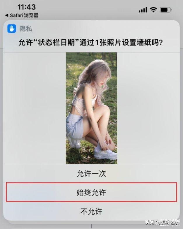 苹果手机怎么显示电量