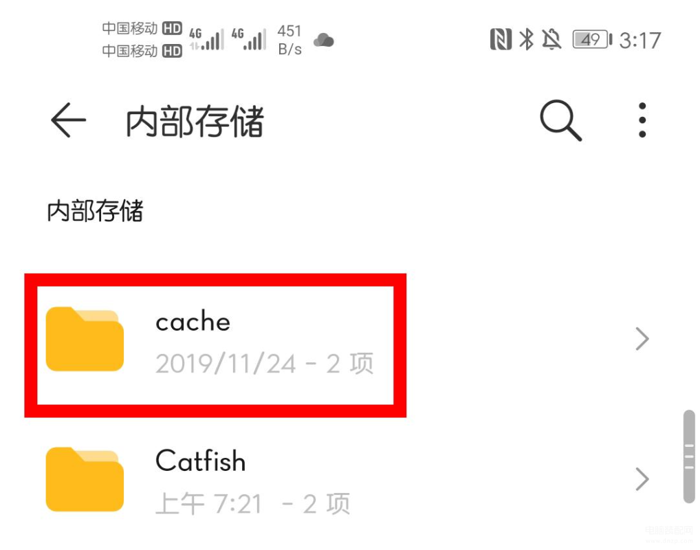 华为手机怎么正确清理垃圾