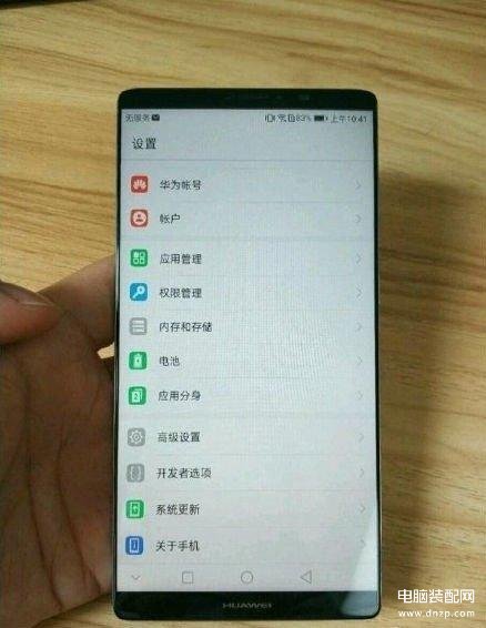 华为mate10pro参数配置详细