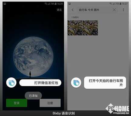 三星折叠手机2018怎么开机