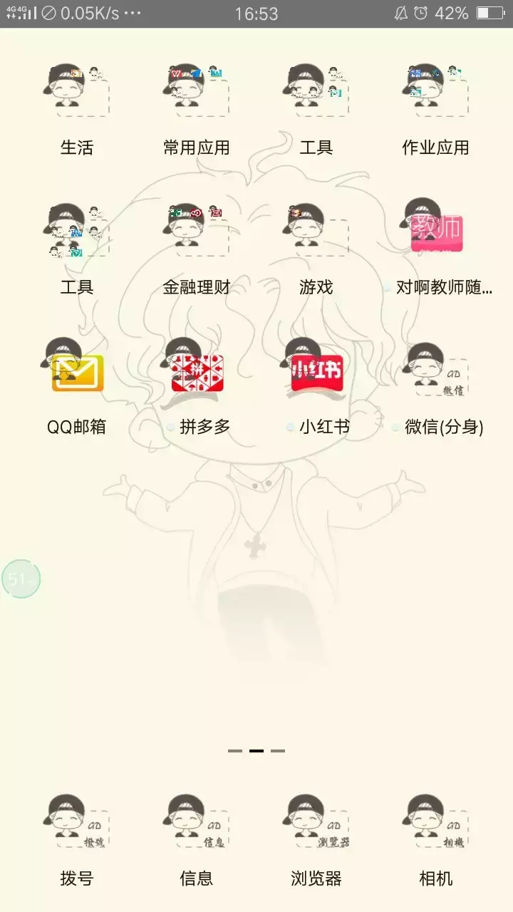 oppo怎么装两个微信