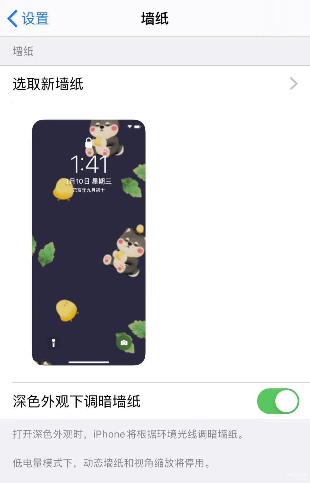 iphone手机照片怎么缩小做屏保