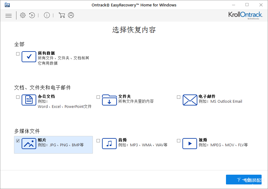 vivo手机删除的照片怎么找回