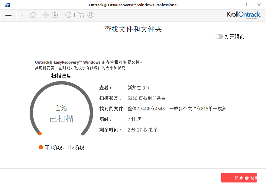 vivo手机删除的照片怎么找回