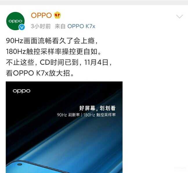 oppok7x有什么不足的地方