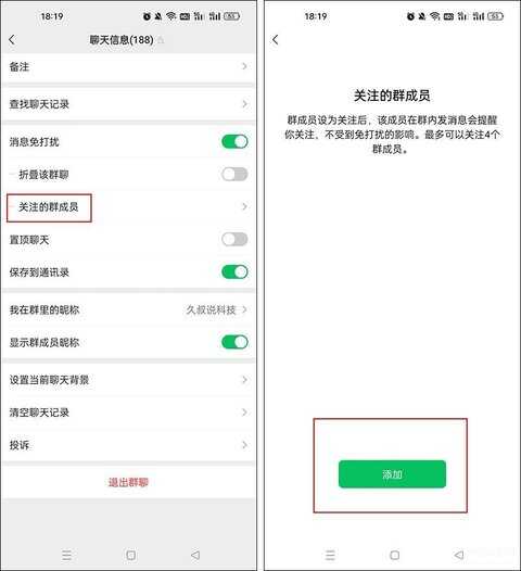 oppo手机如何设置微信红包来了自动提醒