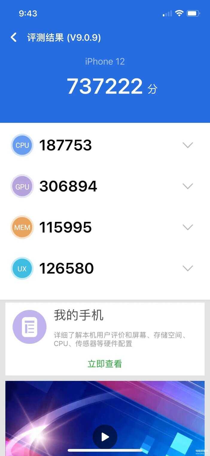 苹果12升级15.5系统怎么样