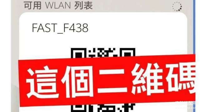  如何查询华为手机wifi密码