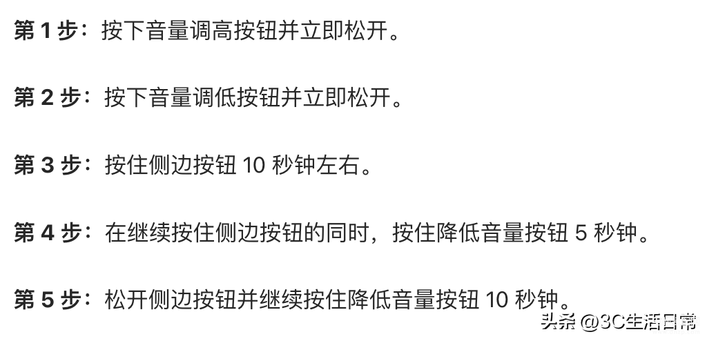 苹果手机怎么清空所有数据