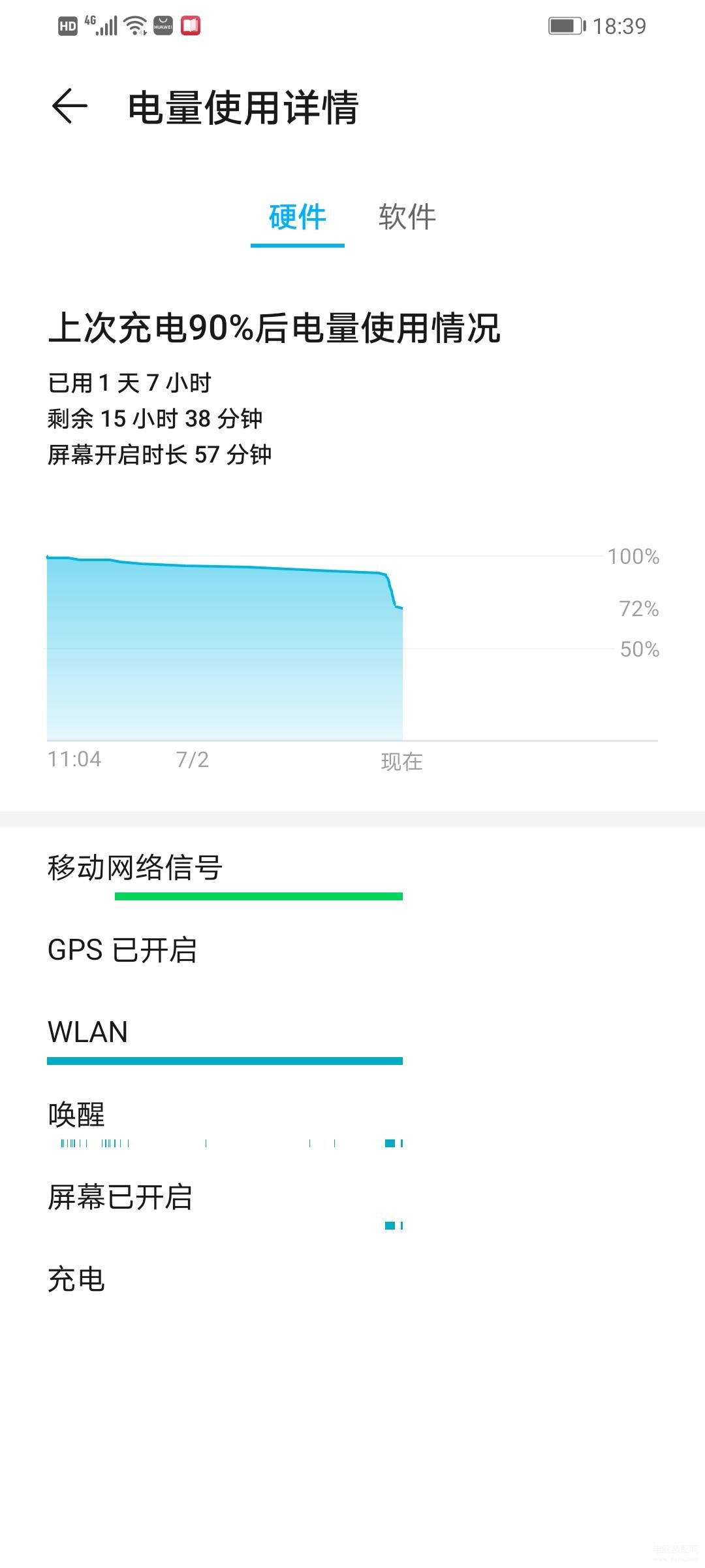 荣耀30青春版价格最新报价