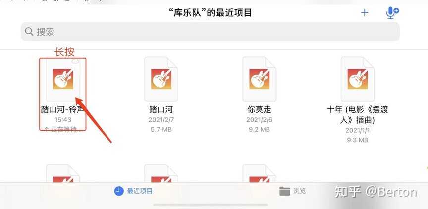 iphone不用电脑怎么导入音乐