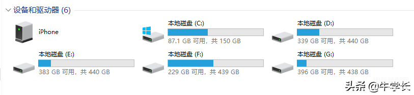 苹果手机照片如何导入电脑