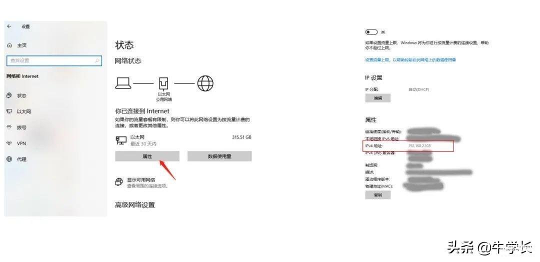 苹果手机照片如何导入电脑