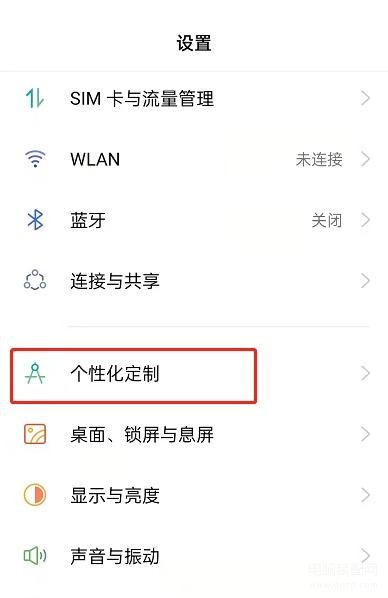 oppo怎么导入自己动态壁纸