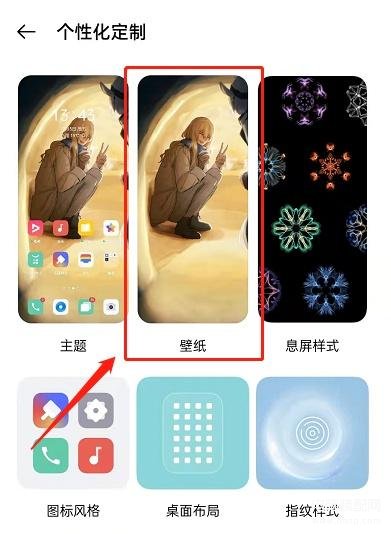 oppo怎么导入自己动态壁纸