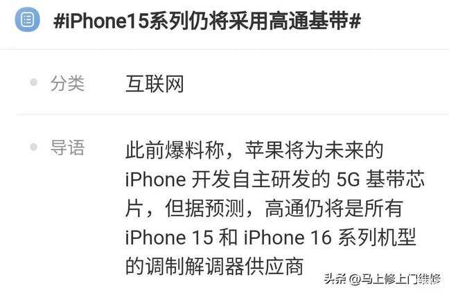 iphone信号不好怎么解决