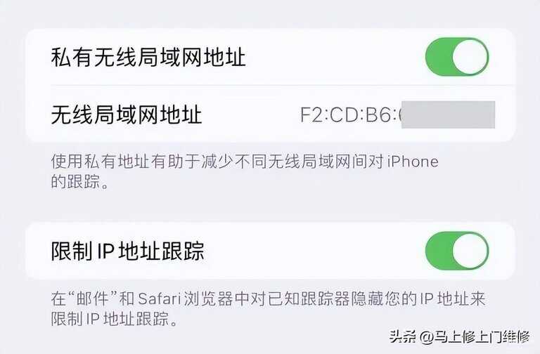 iphone信号不好怎么解决