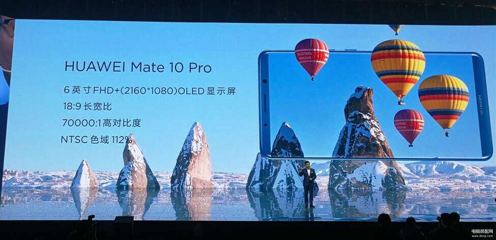 华为mate10最新售价