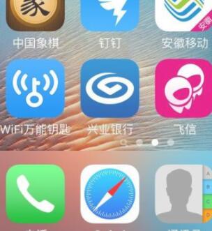 iphone se的指南针为什么不能用了