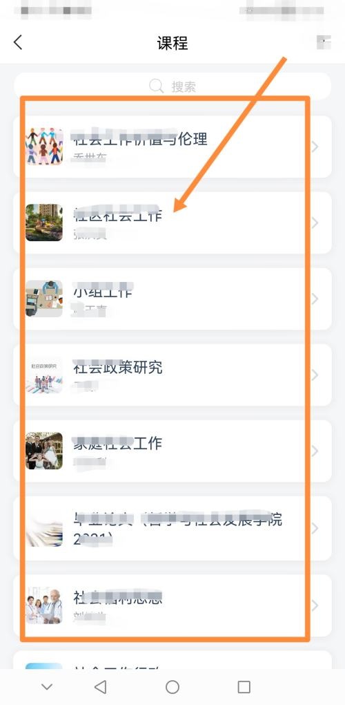 classin怎么延长临时教室时间？classin延长临时教室时间方法截图