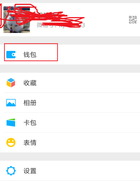 酷我音乐如何取消微信自动续费？酷我音乐取消微信自动续费教程