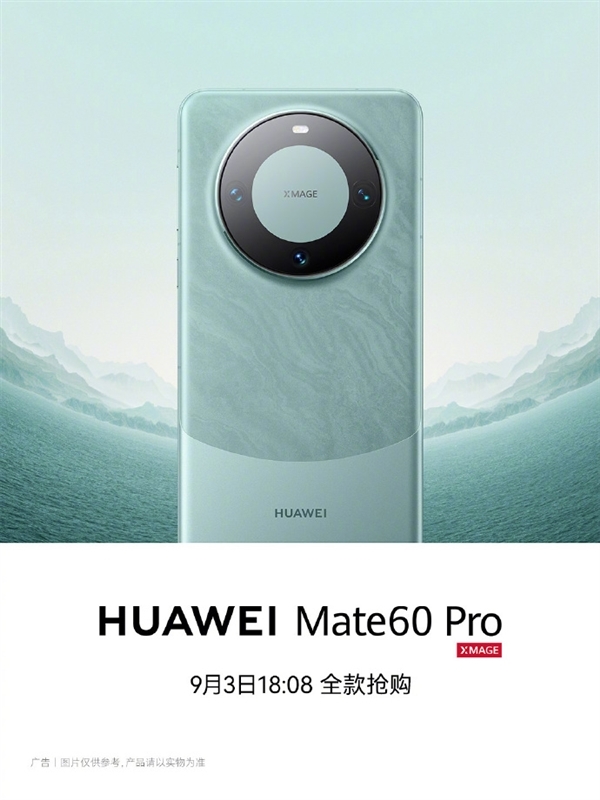 81岁爷爷排队买Mate60 Pro 家中收藏近200部华为手机