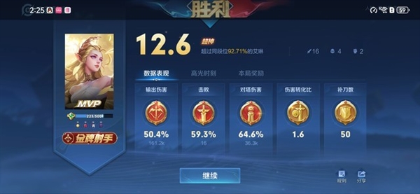 华为Mate 60 Pro续航测试：爽玩5小时剩余55%