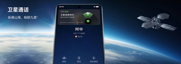 知名车评人韩路：准备卖了卫星电话 换华为Mate60 Pro