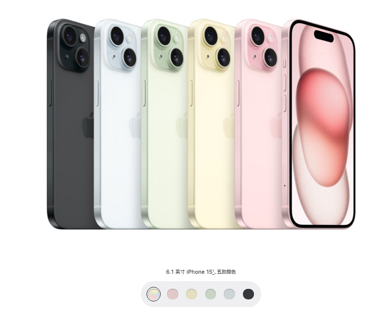 苹果秋季发布会新品汇总：iPhone 15 系列、全新 Apple Watch