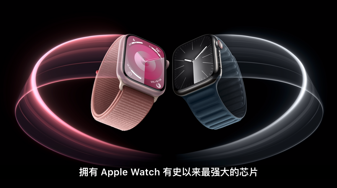 苹果秋季发布会新品汇总：iPhone 15 系列、全新 Apple Watch