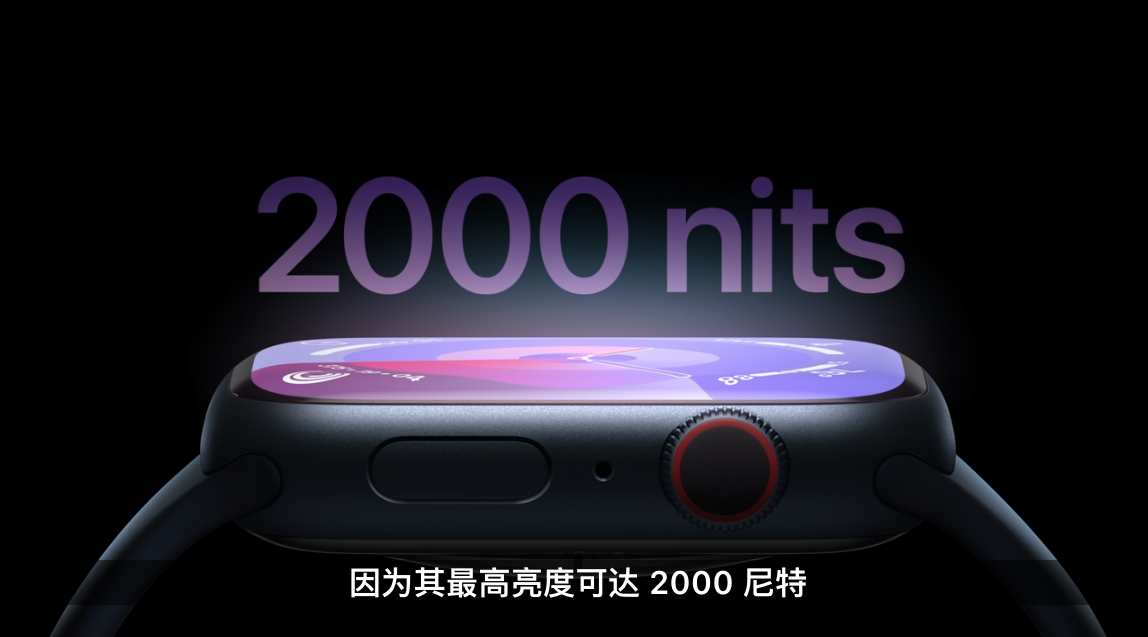 苹果秋季发布会新品汇总：iPhone 15 系列、全新 Apple Watch