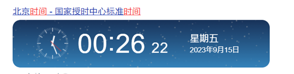 今晚8点首发！5999起步的iPhone 15购买攻略：三步教你抢到首批