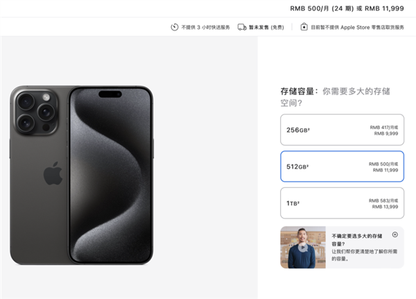 用上C口的苹果iPhone 15仍然不完美！有些槽点没法忍受