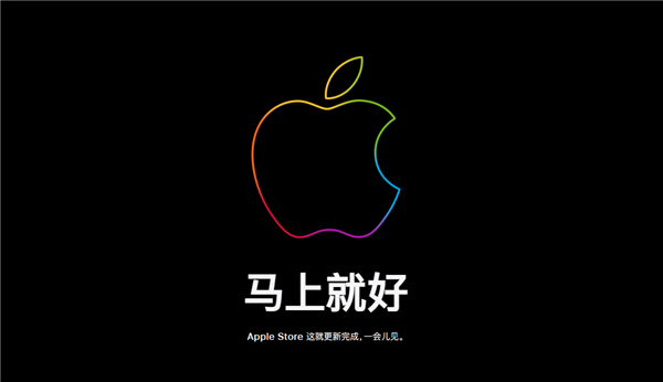 重新定义8点！iPhone 15开售苹果官网掉链子：大批人进不去