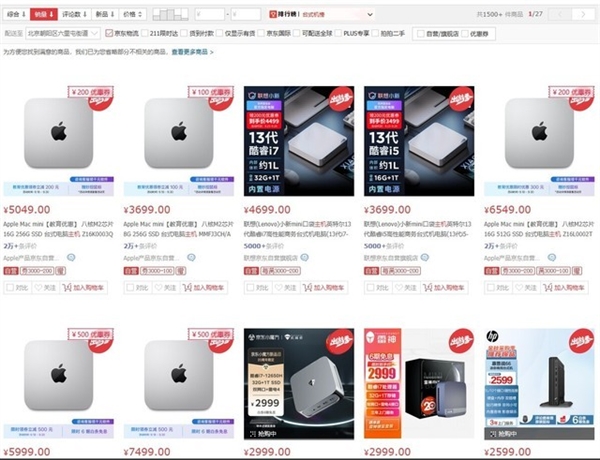 Mac mini M2价格大跌：这性能表现 真香