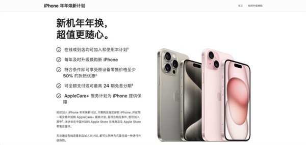 蹲到半夜才在官网捡到漏！iPhone 15 Pro首销上手：轻薄 但容易沾指纹