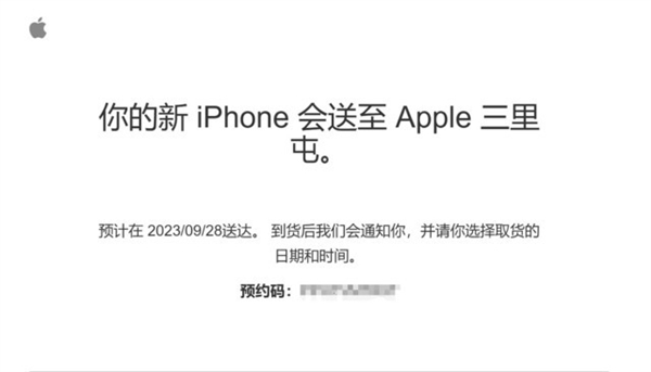 蹲到半夜才在官网捡到漏！iPhone 15 Pro首销上手：轻薄 但容易沾指纹