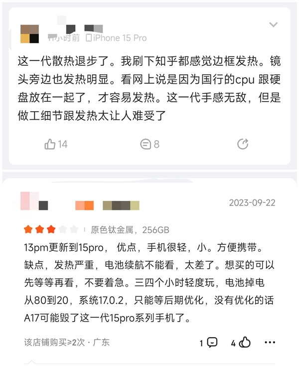 用户首发入手iPhone 15 Pro：这一代手感无敌 发热太让人难受