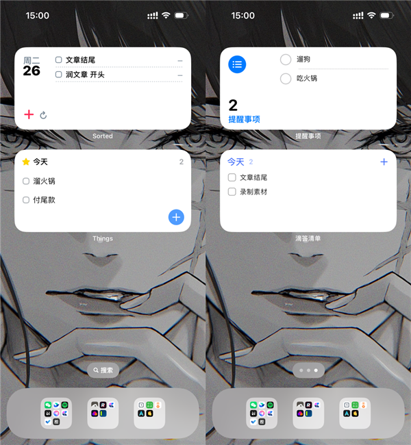 iOS17正式版来了 这些App终于满血了