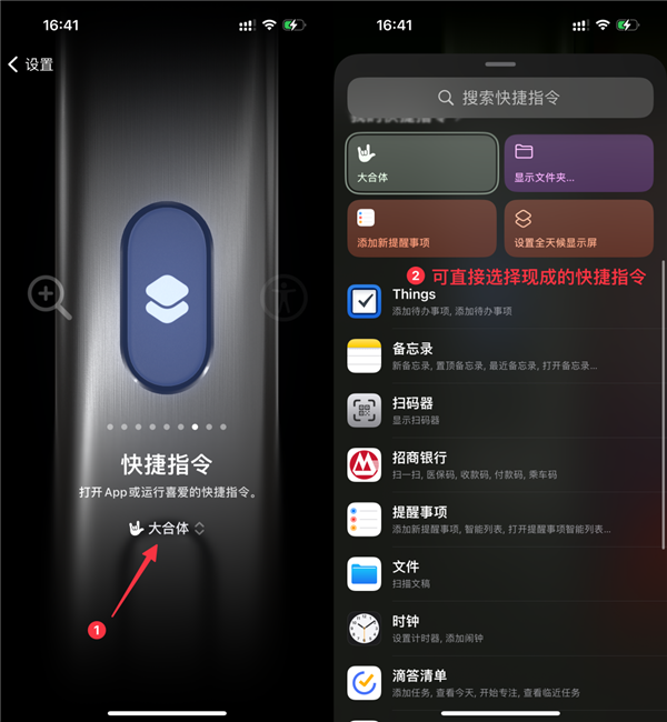 iOS17正式版来了 这些App终于满血了