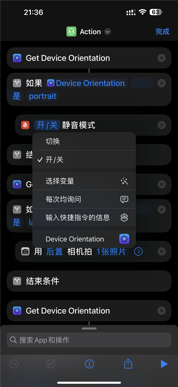 iPhone 15 Pro的Action Button按钮是鸡肋？那是你不会用！