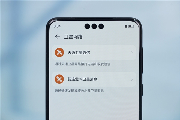 华为最顶级直板旗舰手机！华为Mate 60 RS非凡大师图赏