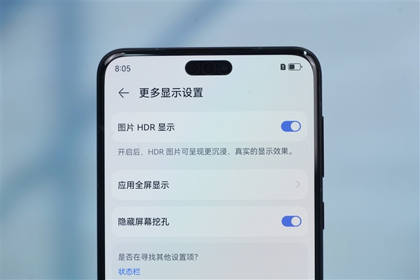 华为最顶级直板旗舰手机！华为Mate 60 RS非凡大师图赏